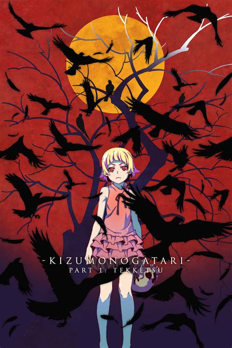 Kizumonogatari (movie) .